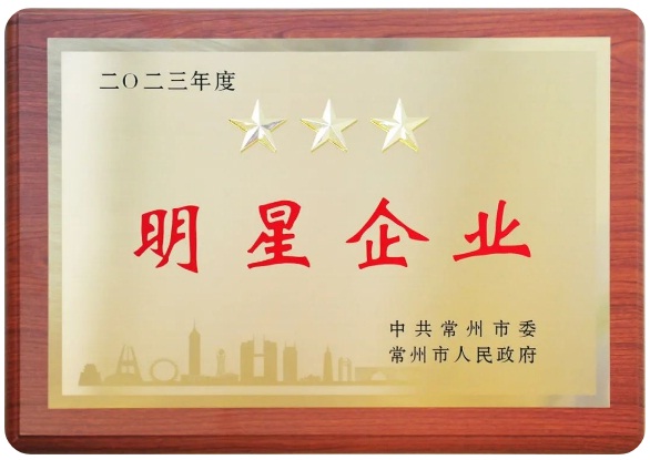 開(kāi)年全市第一榜，太平科技雙喜臨門(mén)