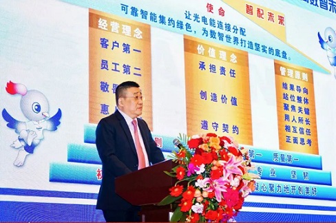 守正時(shí)進(jìn)?闖創(chuàng)開(kāi)新，太平科技2025啟新年會(huì)
